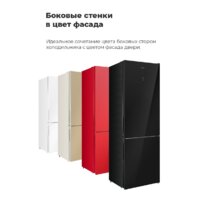 Холодильник MAUNFELD MFF200NFBG - Изображение №35 — Chaika Market