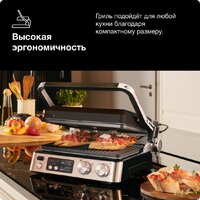 Электрогриль Braun MultiGrill 7 CG7044 - Изображение №8 — Chaika Market