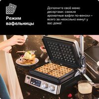 Электрогриль Braun MultiGrill 7 CG7044 - Изображение №7 — Chaika Market