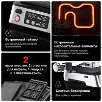 Электрогриль Braun MultiGrill 7 CG7044 - Изображение №6 — Chaika Market