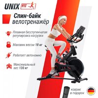 Велотренажер Unixfit SB-520 PRO - Изображение №7 — Chaika Market