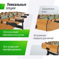 Настольный футбол Unix Line GTSFU122X61WD - Изображение №11 — Chaika Market