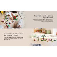 Конструктор LEGO Marvel Битва динозавров Спайди и Гобби возле домика на дереве (11200) - Изображение №15 — Chaika Market