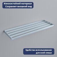 Полка для полотенца Lauter 21SH7131 (Chrome) - Изображение №2 — Chaika Market