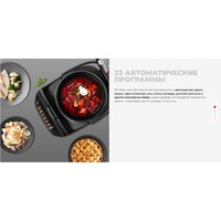 Мультиварка Redmond (Редмонд) MC101 - Изображение №20 — Chaika Market