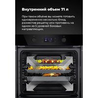 Электрический духовой шкаф MAUNFELD AEOH.749B - Изображение №29 — Chaika Market