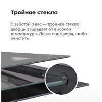 Электрический духовой шкаф MAUNFELD AEOH.749B - Изображение №22 — Chaika Market