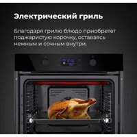 Электрический духовой шкаф MAUNFELD AEOH.749B - Изображение №19 — Chaika Market