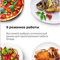 Электрический духовой шкаф MAUNFELD AEOH.749B - Изображение №28 — Chaika Market