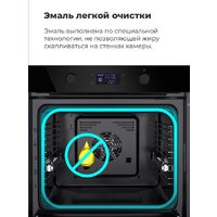 Электрический духовой шкаф MAUNFELD AEOH.749B - Изображение №30 — Chaika Market