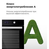 Электрический духовой шкаф MAUNFELD AEOH.749B - Изображение №27 — Chaika Market