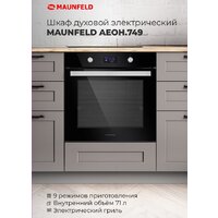 Электрический духовой шкаф MAUNFELD AEOH.749B - Изображение №17 — Chaika Market