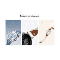 Умные часы Huawei Watch GT 5 46 мм (синий) - Изображение №11 — Chaika Market