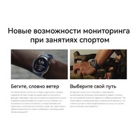 Умные часы Huawei Watch GT 5 46 мм (синий) - Изображение №12 — Chaika Market