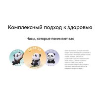 Умные часы Huawei Watch GT 5 46 мм (синий) - Изображение №14 — Chaika Market