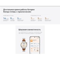 Умные часы Huawei Watch GT 5 46 мм (синий) - Изображение №17 — Chaika Market