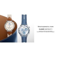 Умные часы Huawei Watch GT 5 46 мм (синий) - Изображение №8 — Chaika Market