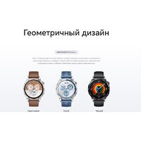 Умные часы Huawei Watch GT 5 46 мм (синий) - Изображение №9 — Chaika Market