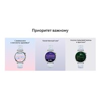Умные часы Huawei Watch GT 5 46 мм (синий) - Изображение №15 — Chaika Market