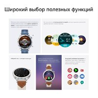 Умные часы Huawei Watch GT 5 46 мм (синий) - Изображение №16 — Chaika Market