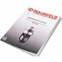 Капельная кофеварка MAUNFELD MF-731BK - Изображение №9 — Chaika Market