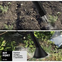 Отпариватель-пароочиститель Kitfort KT-935 - Изображение №5 — Chaika Market