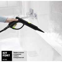 Отпариватель-пароочиститель Kitfort KT-935 - Изображение №6 — Chaika Market