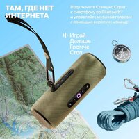 Умная колонка Яндекс Станция Стрит (оранжевый) - Изображение №13 — Chaika Market