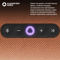 Умная колонка Яндекс Станция Стрит (оранжевый) - Изображение №3 — Chaika Market