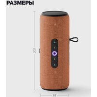 Умная колонка Яндекс Станция Стрит (оранжевый) - Изображение №6 — Chaika Market