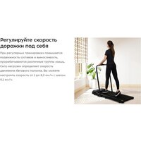 Беговая дорожка Kitfort KT-6094 - Изображение №9 — Chaika Market