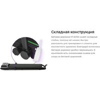 Беговая дорожка Kitfort KT-6094 - Изображение №12 — Chaika Market