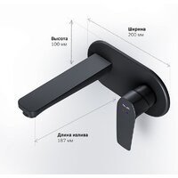 Смеситель AM.PM Gem F90A72222 (черный) - Изображение №9 — Chaika Market