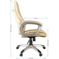 Офисное кресло Helmi Capital HL-E09 274838 (бежевый) - Изображение №9 — Chaika Market