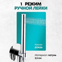 Душевая система  Grocenberg GB5090 (хром) - Изображение №5 — Chaika Market
