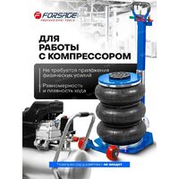 Подкатной домкрат FORSAGE F-TRA1813(59735) - Изображение №5 — Chaika Market