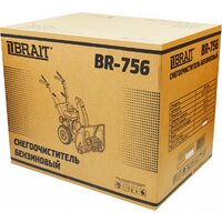 Снегоуборщик Brait BR-756 - Изображение №13 — Chaika Market