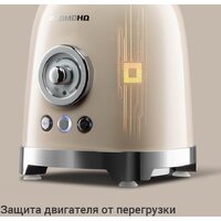 Стационарный блендер Redmond (Редмонд) BS413 - Изображение №7 — Chaika Market