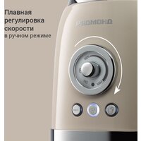 Стационарный блендер Redmond (Редмонд) BS413 - Изображение №4 — Chaika Market