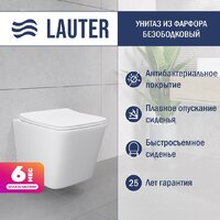 Унитаз подвесной Lauter Square 214903 с кнопкой 219703E (круглая, сатин) — Chaika Market