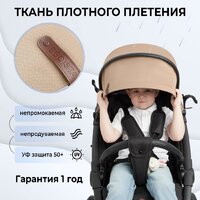 Коляска прогулочная «книга» Sweet Baby Egoista Air (бежевый) - Изображение №5 — Chaika Market