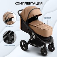 Коляска прогулочная «книга» Sweet Baby Egoista Air (бежевый) - Изображение №13 — Chaika Market