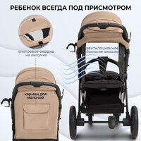 Коляска прогулочная «книга» Sweet Baby Egoista Air (бежевый) - Изображение №8 — Chaika Market