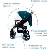 Коляска прогулочная «книга» Tomix Stella HP-777 (серый) - Изображение №11 — Chaika Market