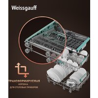 Встраиваемая посудомоечная машина Weissgauff BDW 4533 D Timer Floor - Изображение №11 — Chaika Market