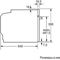 Электрический духовой шкаф Bosch HBG675BB1 - Изображение №9 — Chaika Market
