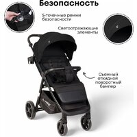 Коляска прогулочная «книга» Bubago Model Bass Light BG 137-5 (черный) - Изображение №5 — Chaika Market