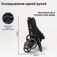 Коляска прогулочная «книга» Bubago Model Bass Light BG 137-5 (черный) - Изображение №12 — Chaika Market