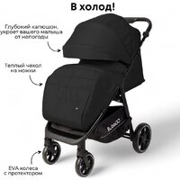 Коляска прогулочная «книга» Bubago Model Bass Light BG 137-5 (черный) - Изображение №2 — Chaika Market