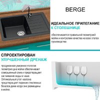 Кухонная мойка Berge BR-7602 + Like F8005022 (черный) - Изображение №12 — Chaika Market